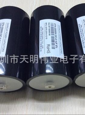 DTH30KV30000VDC0.033UfRC阻容脉冲发生器专用电容器