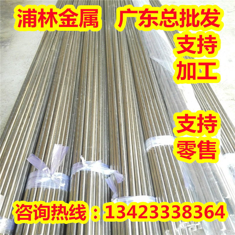 BFE16-1-1-0.5铁白铜CUNI18ZN20铜镍合金CUNI18ZN27铜带材C73500