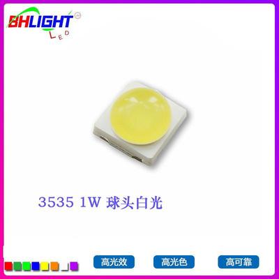 LED贴片大功率3535白光1W3W5W高亮手电筒灯珠
