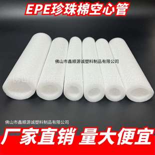 珍珠棉螺纹钢筋保护套管工地用打桩基钢筋笼套管空心发泡管防护