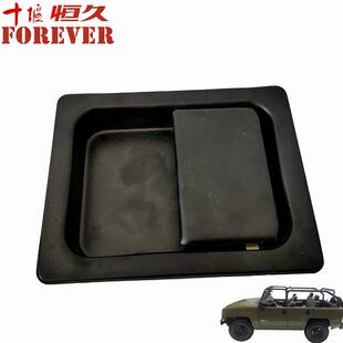 北汽BJ2022勇士配件-车门外把手(右前)