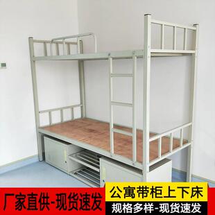 上下床双层床单双人学生架子床厂区学校公寓上下铺高低铁艺床