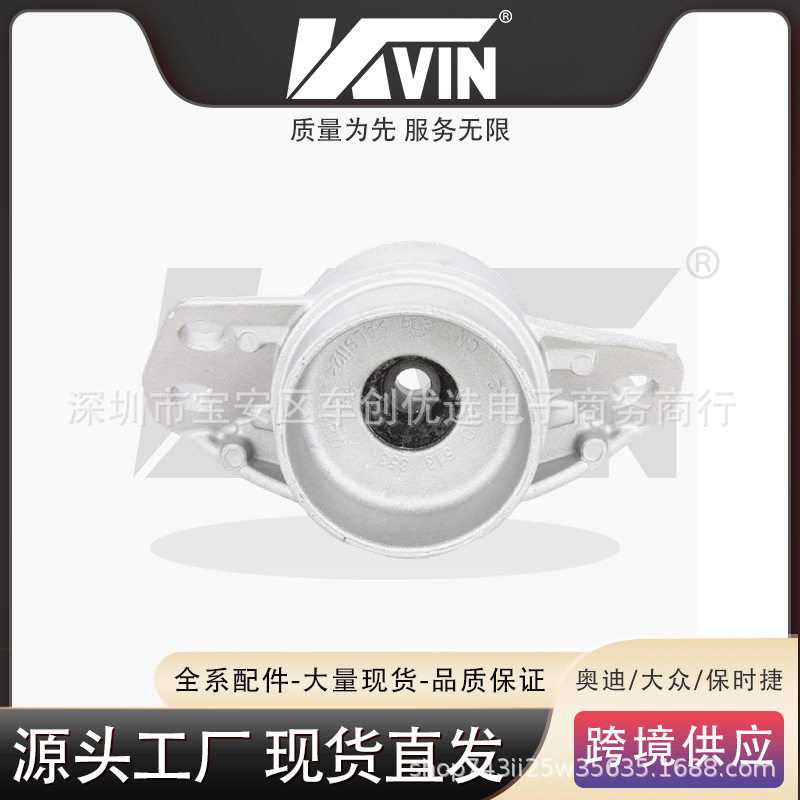 KVIN后机顶胶适用RS7/A74G0