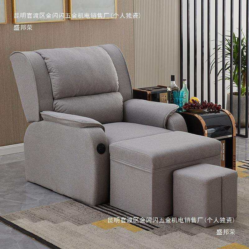 足疗沙发电动足浴沙发躺椅美甲洗浴沙发椅美甲店全身按摩床