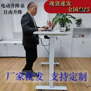 电动升降桌架腿站立式办公升降桌腿手摇升降电脑桌