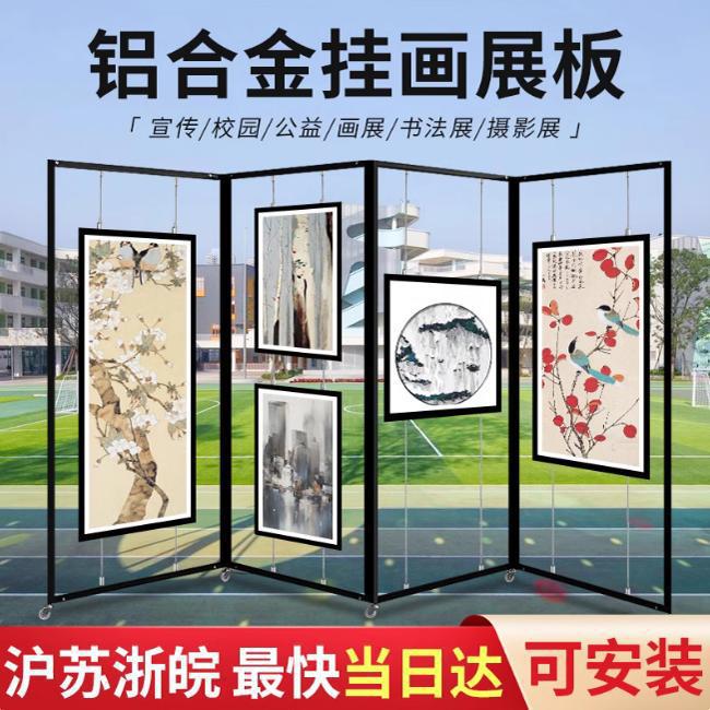 折叠八棱柱书画展板摄影屏风