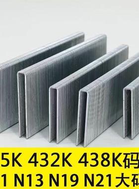 N钉K钉整箱国标大码钉N11N13N15N17N21家居钉沙