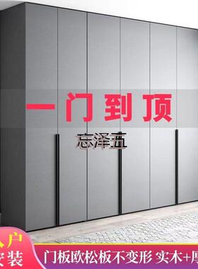 PCGS衣柜家用卧室主卧现代板式轻奢实木板现做衣柜安装大衣柜