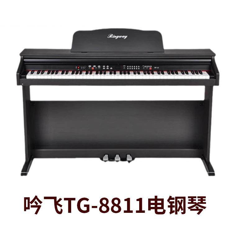 吟飞电钢琴TG-8811电子钢琴88键成人智能数码钢琴入门电钢