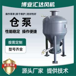 仓泵气力输送系统干煤粉输送仓泵PLC控制浓相仓泵