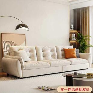 奶油风云朵沙发客厅小户型简约现代科技布艺直排家用轻奢三人位木