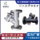 国标A105F11F22F5F321F304F316锻钢GL41H高温高压Y型法兰过滤器