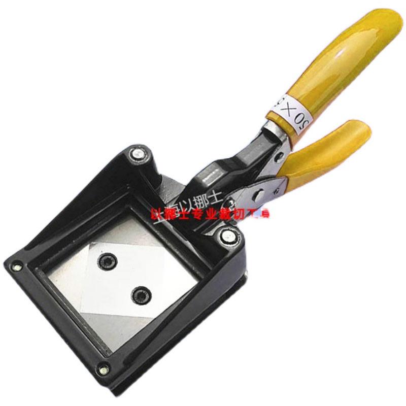 以挪士ENOSH手持裁像器裁相器大2寸50*70mm5*7cm