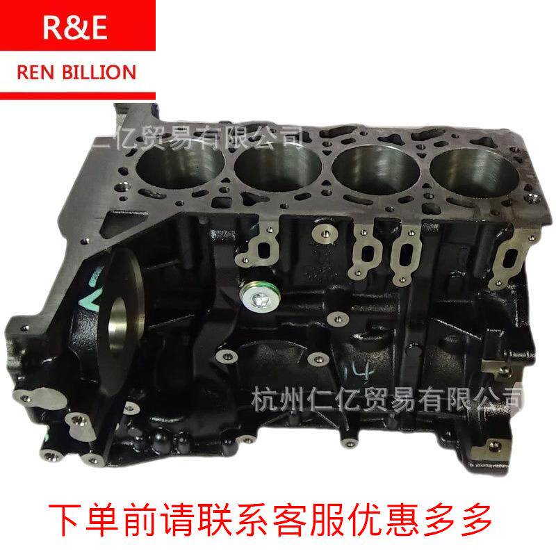 6C1Q-6010-B1D2.4新世代JX4D24全顺V348缸体机体发动机配件