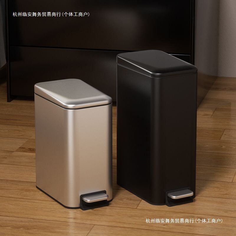 轻奢卫生间垃圾桶厕所夹缝家用脚踏式浴室客厅洗手间防臭有盖