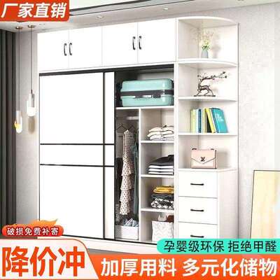 衣柜家用卧室衣橱推拉门加厚便宜出租房组合衣柜储物柜小户型衣橱