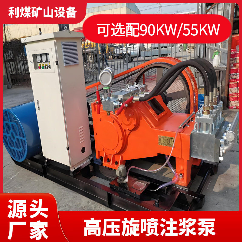 建筑工程用GZB-40C型高压注浆泵高压旋喷配套设备高压水泥注浆机
