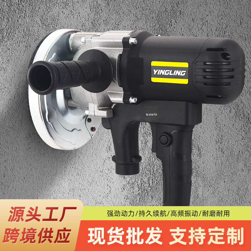电动刨墙机五一假无尘无死角粗刨机电动铲墙机混凝土翻新打磨机
