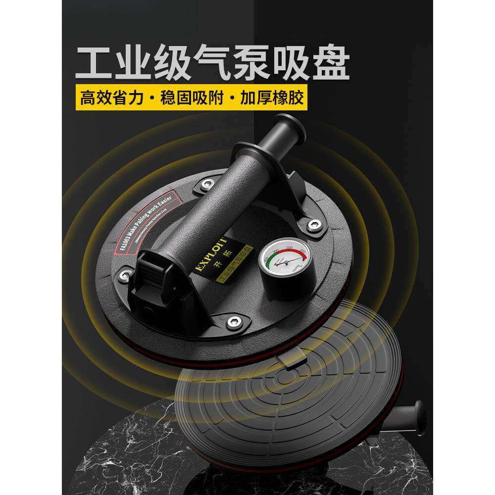玻璃吸盘瓷砖重型电动吸提器吊顶铝扣板真空大吸力固定器