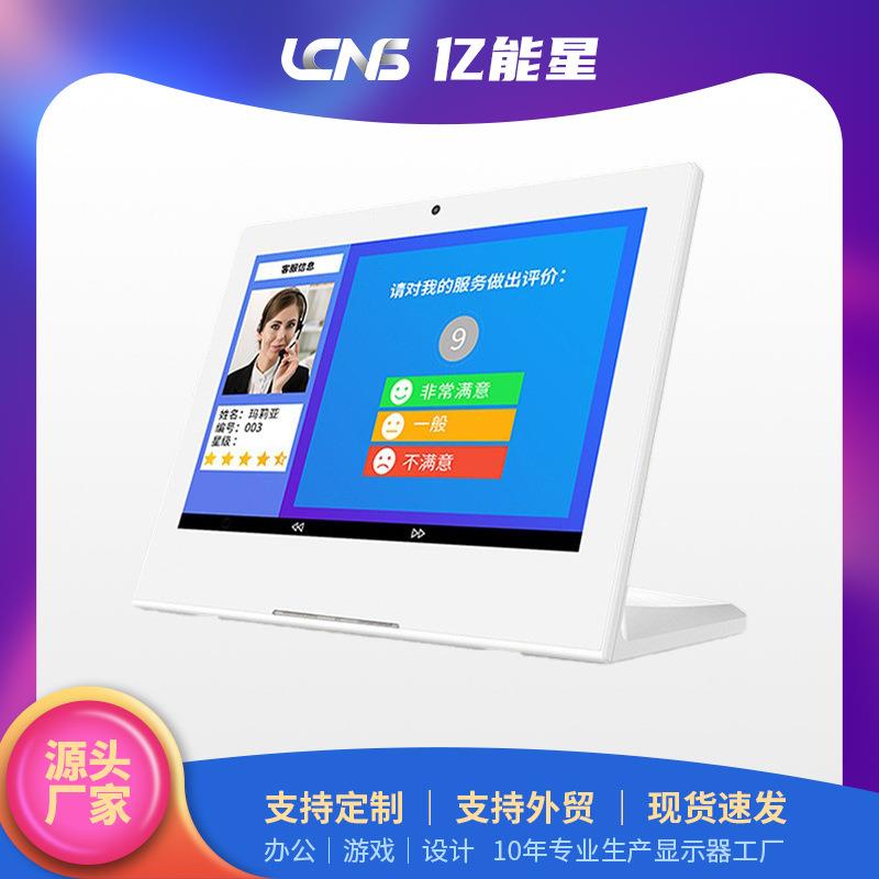 10.1英寸广告机显示屏L型触摸显示器窗口触摸显示器手写