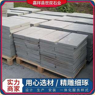 青石板踏步石青石板地砖户外自然面别墅庭院防滑仿古青石板