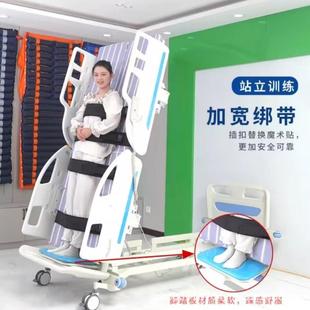 电动站立床多功能老人瘫痪病人翻身床全自动升降康复家用护理床