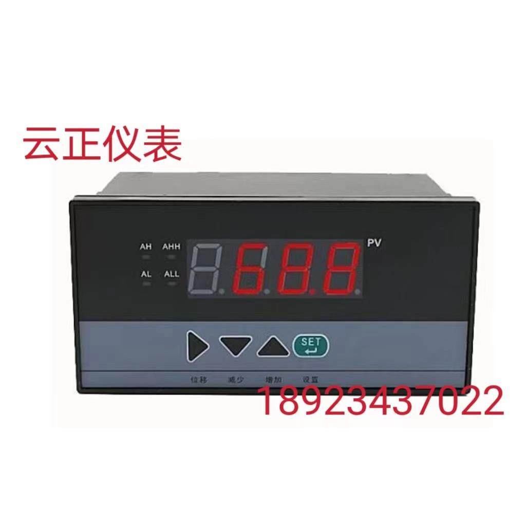 WP-C803-02-23-HH-T智能数显控制仪表