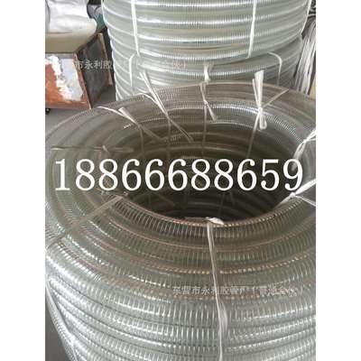 DN25-150mm钢丝螺旋增强管pvc防静电钢丝纤维复合软管