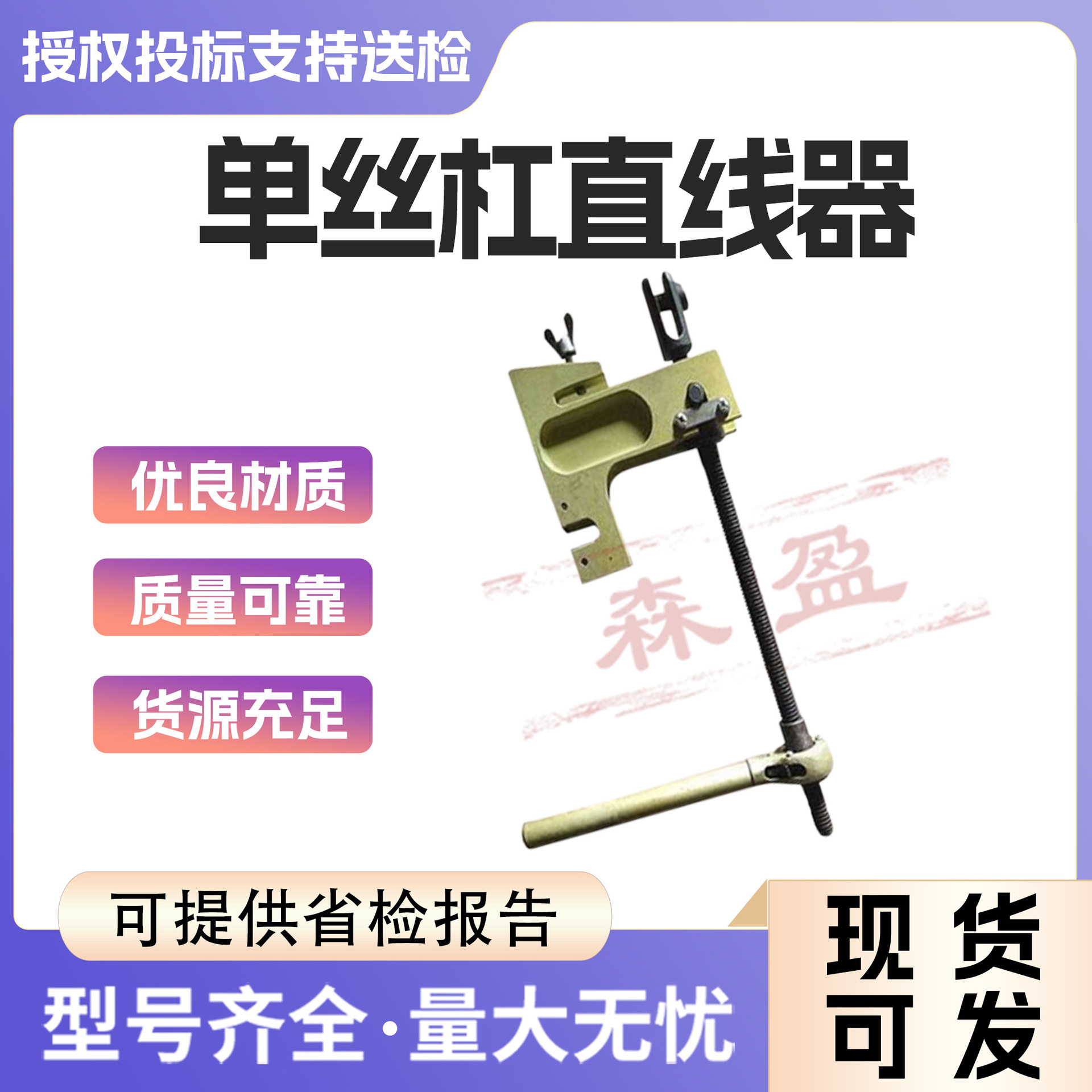 带电作业铝合金可调双吊钩卡