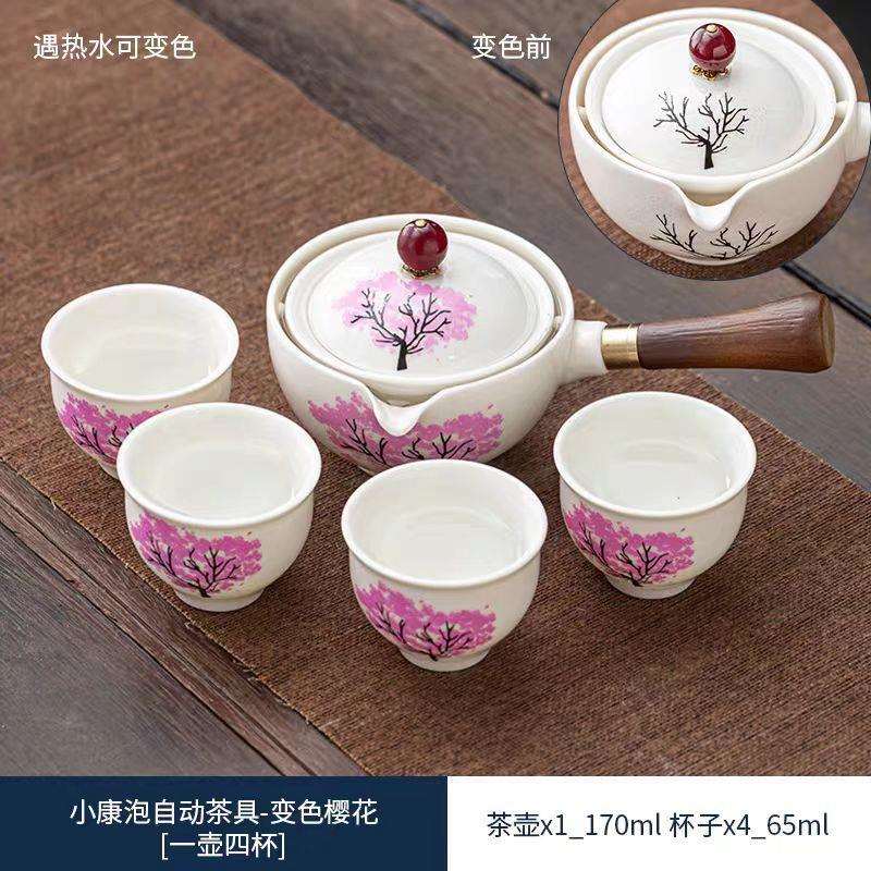 户外露营旅行茶具套装便携旅行快客杯家用懒人泡茶杯神器逍遥茶壶