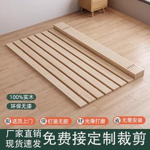实木床板杉木床板实木排骨架折叠木板铺板榻榻米硬垫片木条床板