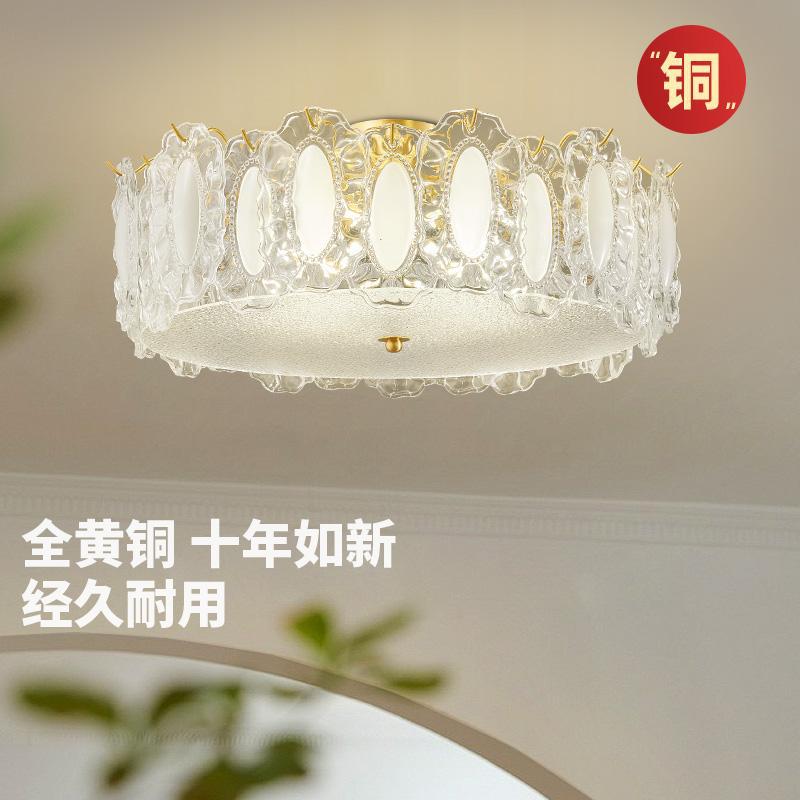 全铜奶油风LED吸顶灯高端