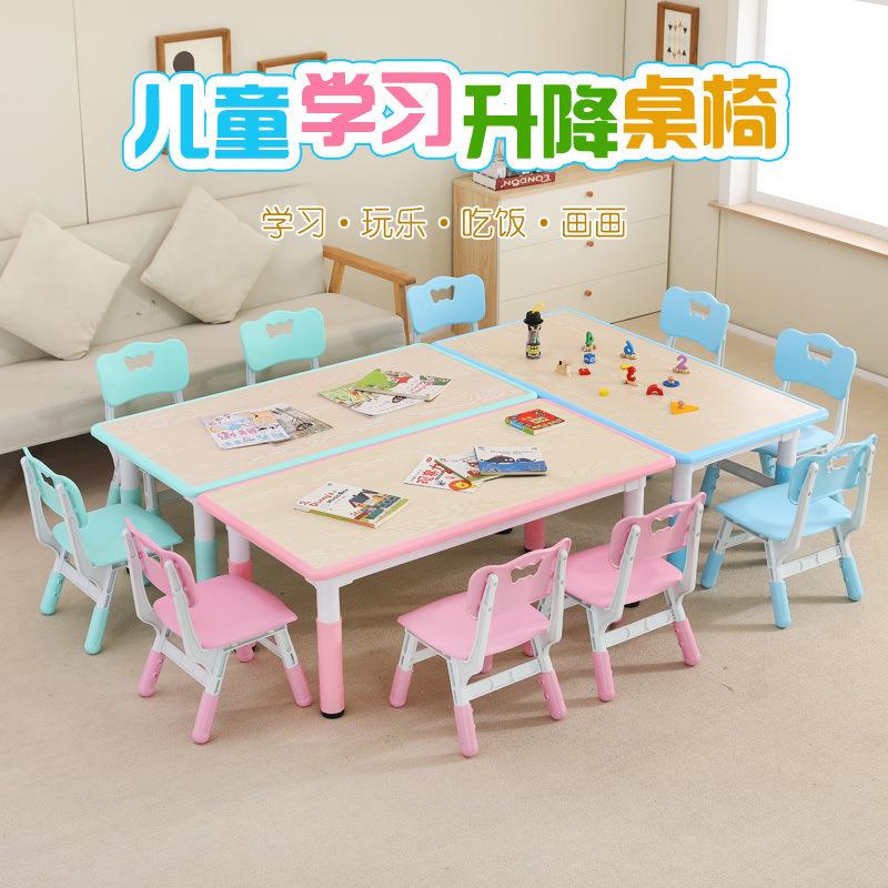 幼儿园桌椅儿童学习桌可升降桌子椅子套装家用宝宝画画写字玩具桌
