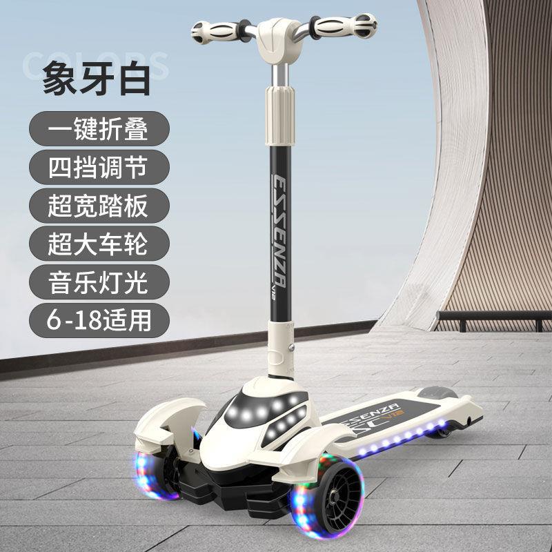 新款儿童滑板车6-12-18岁大童成人男孩女孩超大折叠代步脚踏车