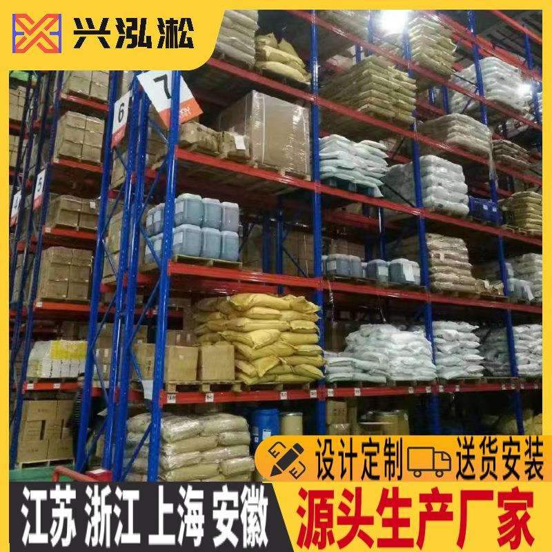 可调节高度重型横梁窄巷道层板模具架阁楼钢平台悬臂货架多层