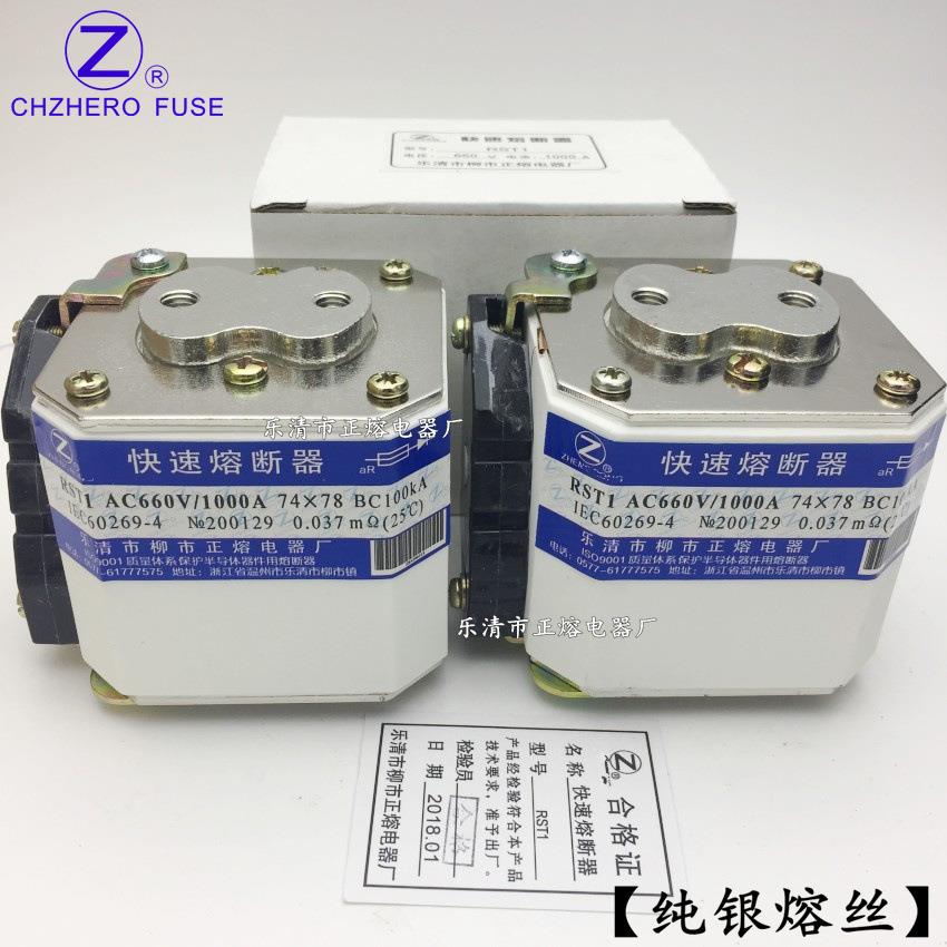 质保RST1-660V/710A-450A600A630A650A700A710A快速熔断器