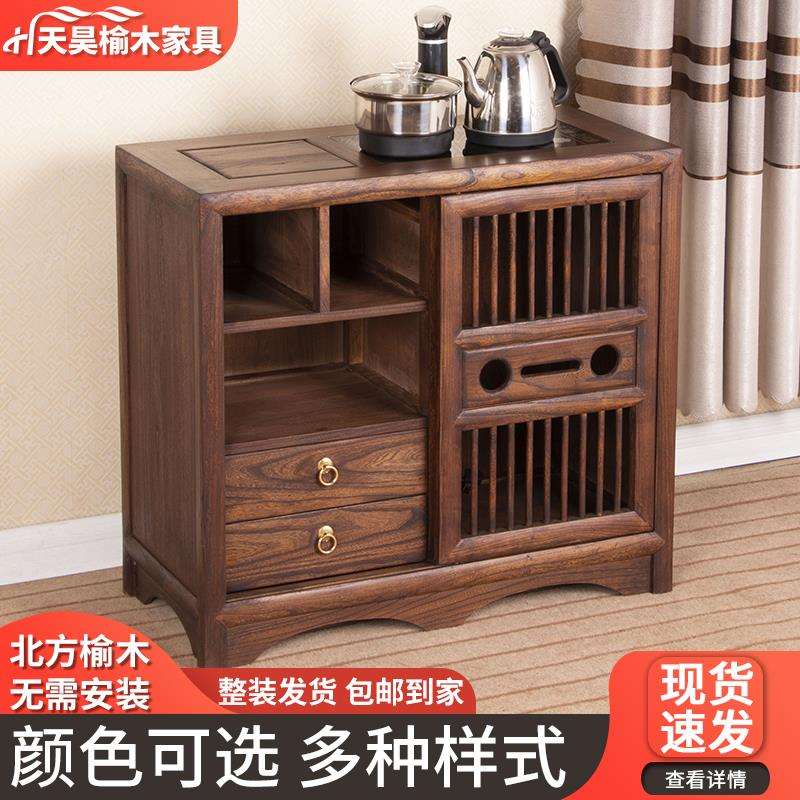 I1茶水柜实木边几置物架茶台一体客厅家用储物榆木新中式茶桌餐边
