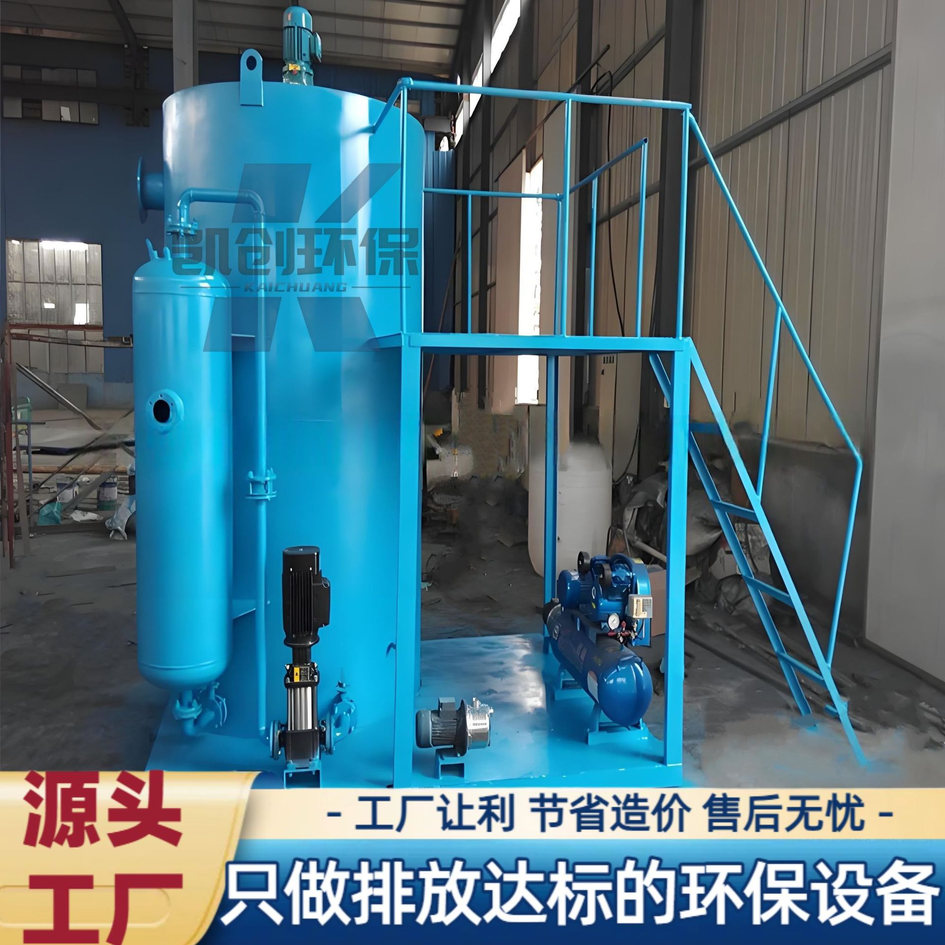 厂家包达标刮渣机刮油气浮机小型竖流气浮机工业养殖屠宰污水处理