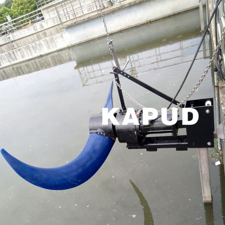 潜水推流器安装布置图玻璃钢叶桨南京凯普德kapuder