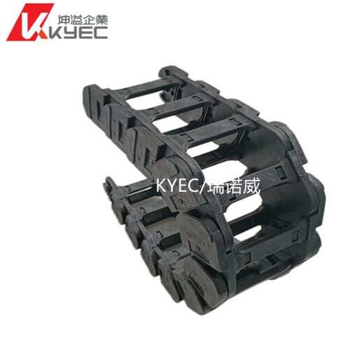 坤溢KYEC电缆油管拖链保护025-035-1B0625-1B2B机床尼龙塑料
