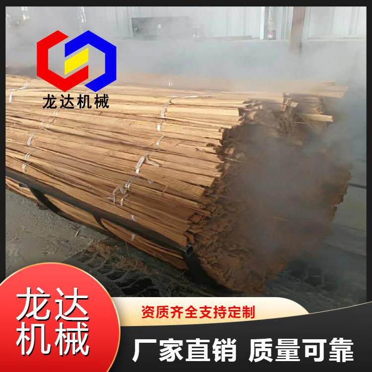 竹子碳化罐圆形木材实木家具防腐优化改性罐配置齐全直销