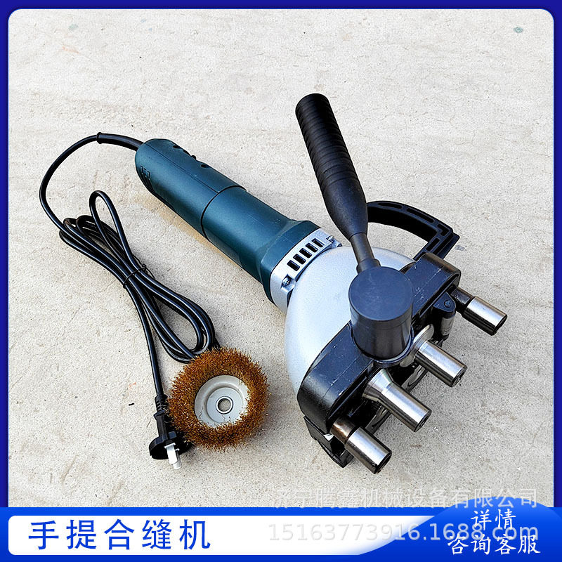 腾鑫电动风管合缝机手提管道制作工具联合脚白铁铁皮压边机