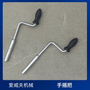 转辙机手摇把通用摇把铁路转辙机钥匙