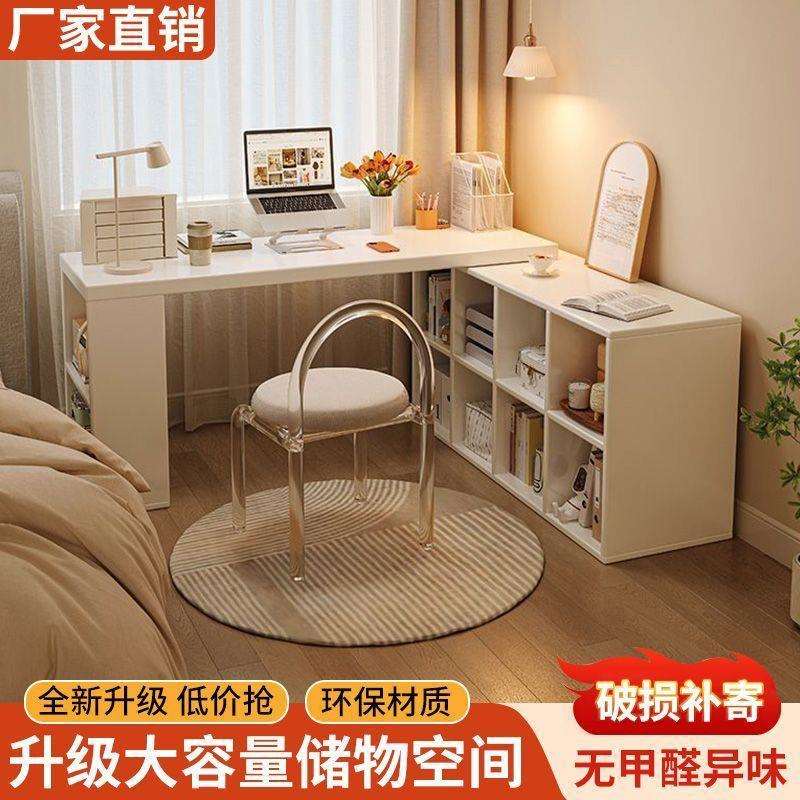 实木小户型拐角奶油电脑桌转角书桌桌子卧室斗柜女生梳妆台一体