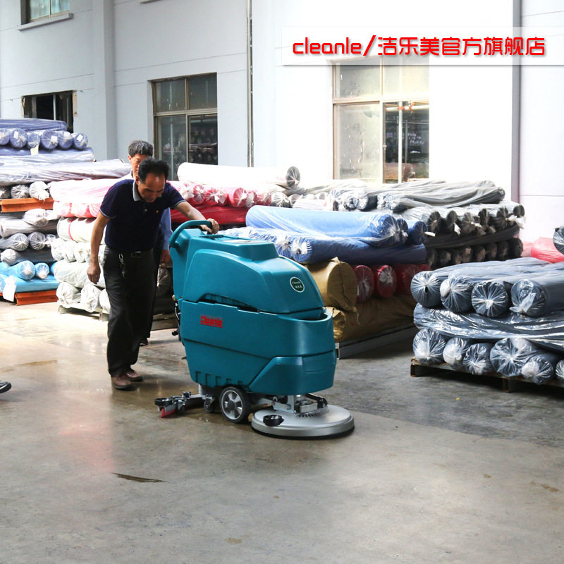 洁乐美手推洗地机地面除油除尘