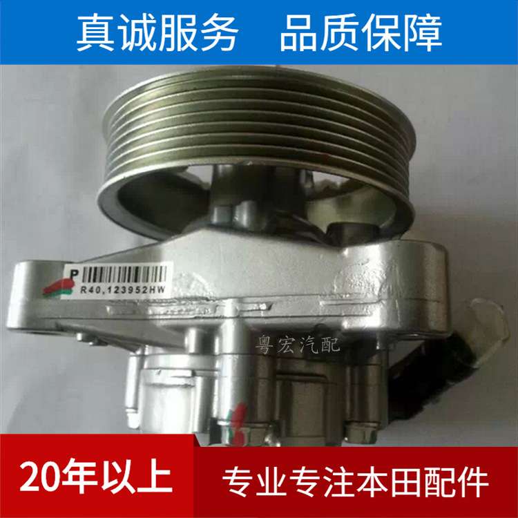 方向机助力泵CP1八代转向助力泵配套线高品质保2年56110-R40-A01