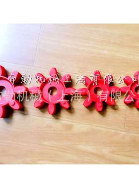 国产替代弹性体KTRROTEXGS48联轴器梅花瓣ES48缓冲块M-595674-0