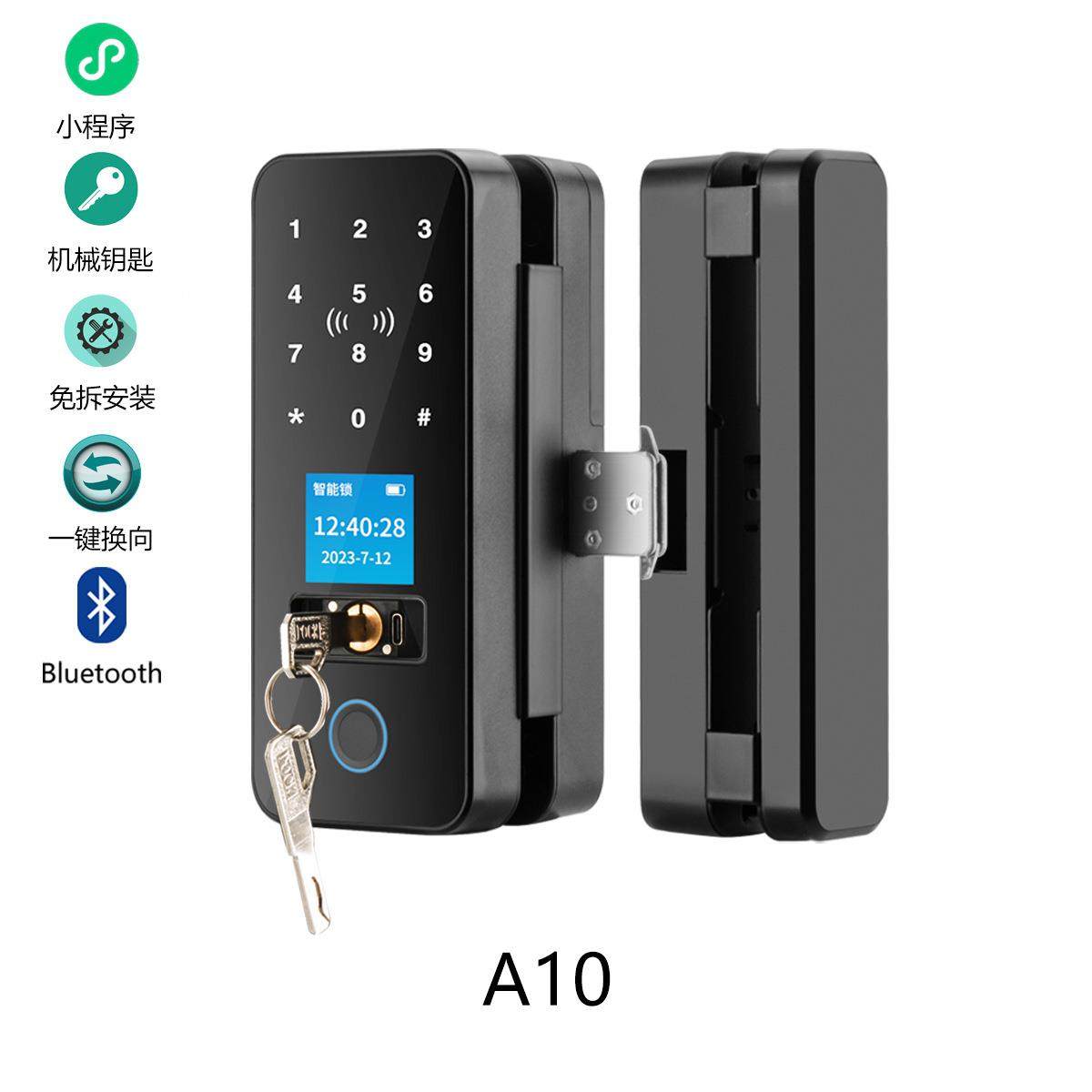 全自动带钥匙玻璃门指纹锁免开孔智能密码电子锁推拉电子门禁锁