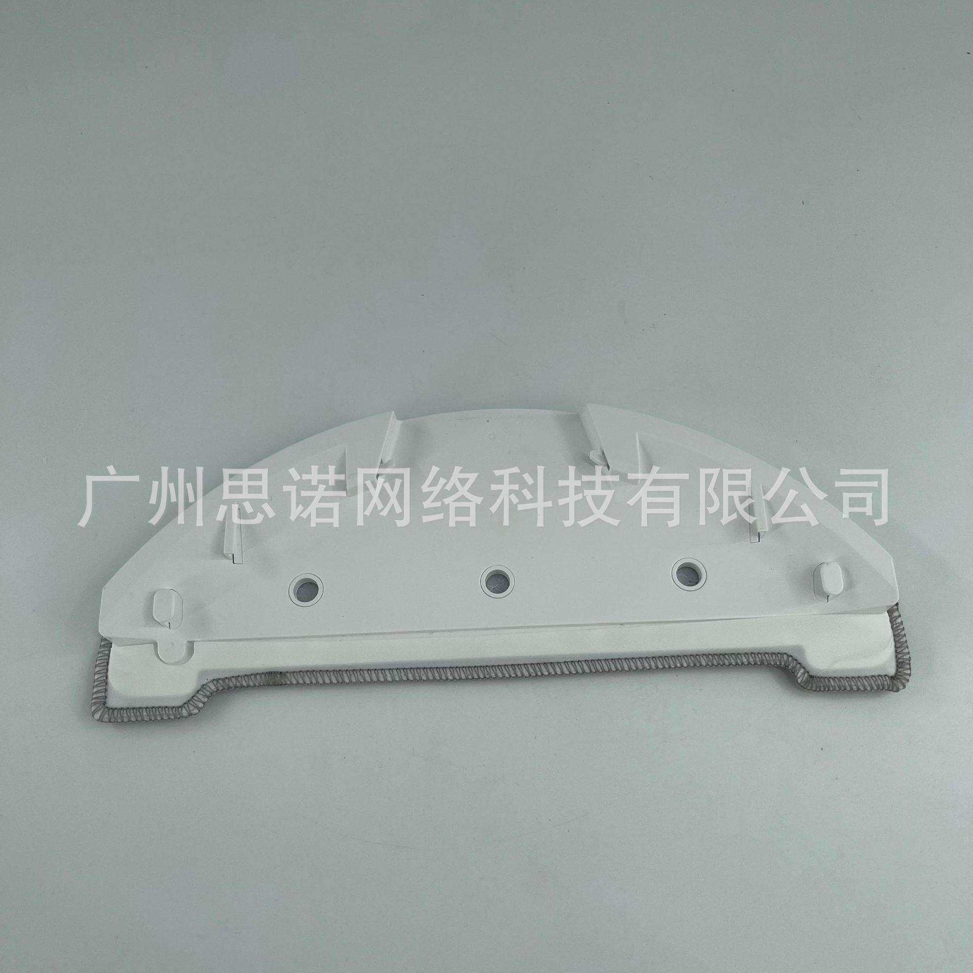 ArnagarS8pro扫地机器人配件拖布支架(白）,畜牧/养殖物资,畜牧/养殖器械,淘宝优惠券,粉丝福利购,淘宝优惠卷