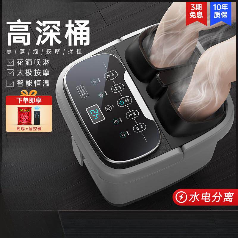 泡脚桶大号加热恒温洗脚盆电动按摩桶家用全自动高深过小腿足浴盆